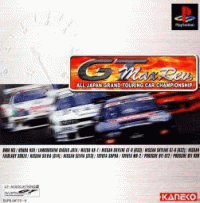GT Max Rev All Japan Grand Touring Car Championship JP Playstation JP box art